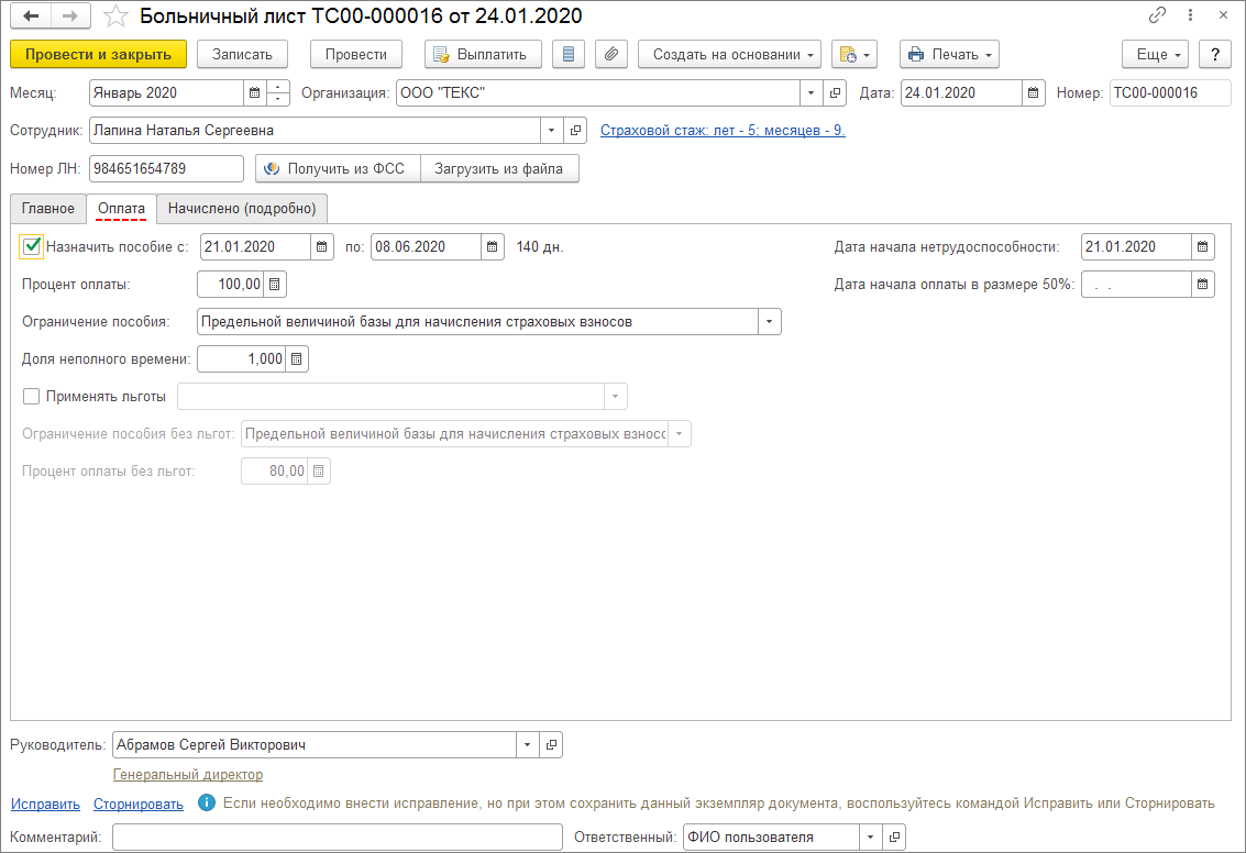Пособие по беременности и родам в 2021 году: как рассчитывается, минимальные и максимальные размеры | BanksToday